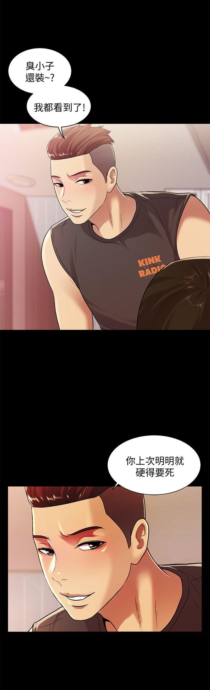 DC漫画韩漫全集-第9话-朋友的新提议无删减无遮挡章节图片 