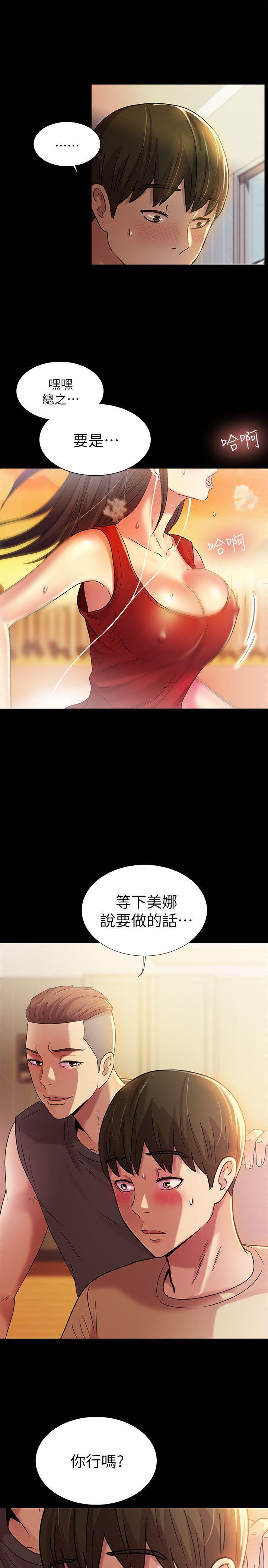 DC漫画韩漫全集-第9话-朋友的新提议无删减无遮挡章节图片 