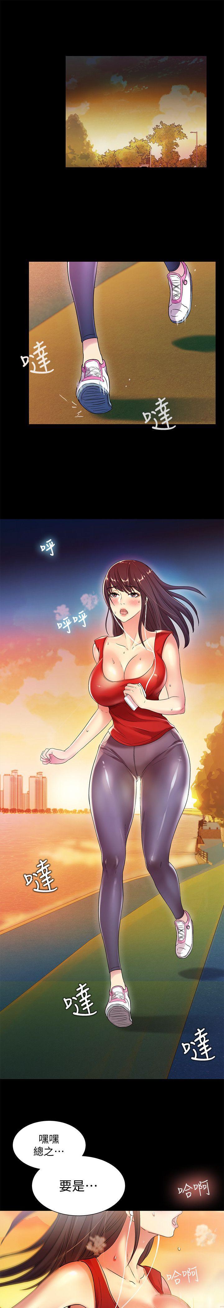 DC漫画韩漫全集-第10话-今天来打一炮吧?无删减无遮挡章节图片 
