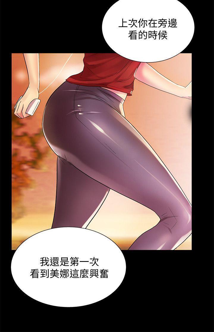 DC漫画韩漫全集-第10话-今天来打一炮吧?无删减无遮挡章节图片 