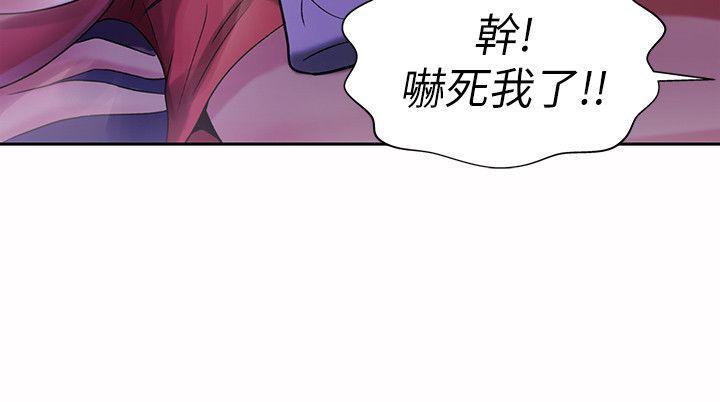 DC漫画韩漫全集-第10话-今天来打一炮吧?无删减无遮挡章节图片 
