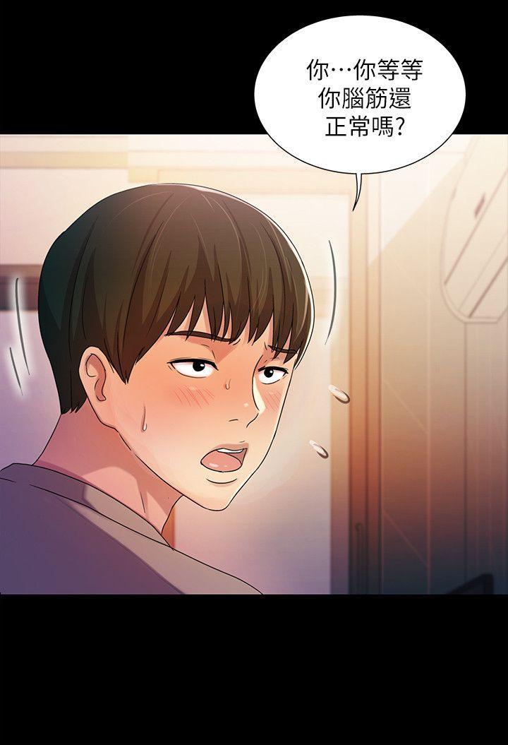 DC漫画韩漫全集-第10话-今天来打一炮吧?无删减无遮挡章节图片 