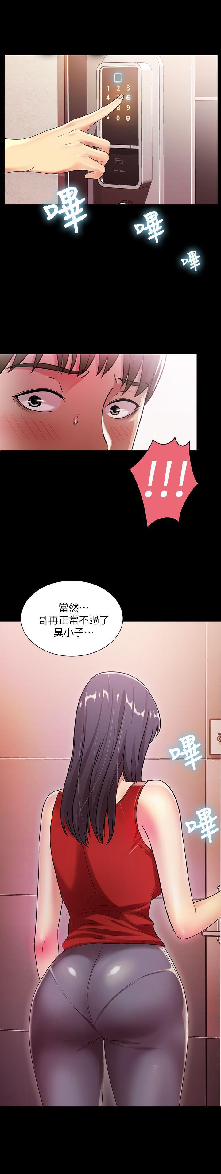 DC漫画韩漫全集-第10话-今天来打一炮吧?无删减无遮挡章节图片 