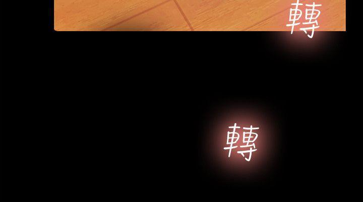 DC漫画韩漫全集-第11话-男友不知分寸无删减无遮挡章节图片 