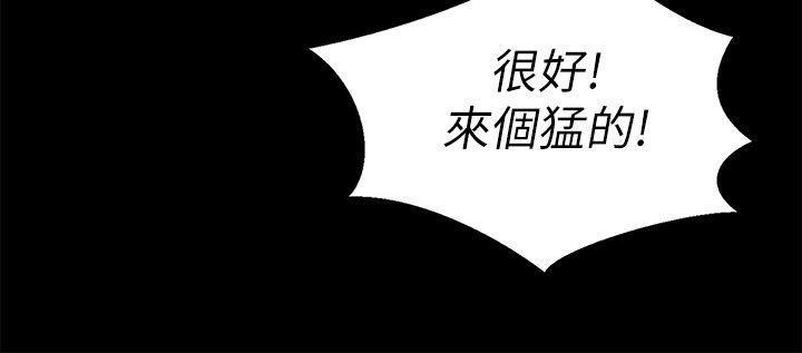 DC漫画韩漫全集-第11话-男友不知分寸无删减无遮挡章节图片 