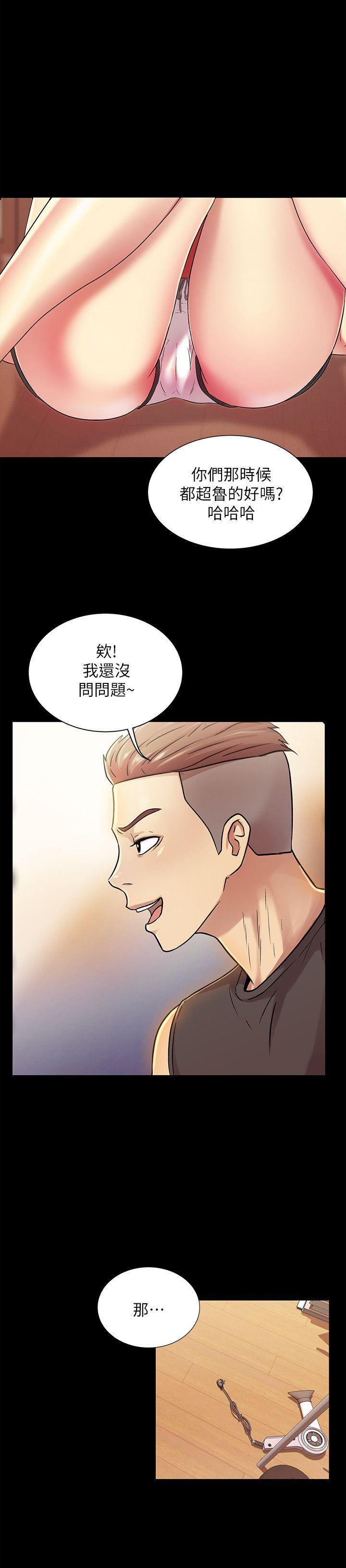 DC漫画韩漫全集-第11话-男友不知分寸无删减无遮挡章节图片 