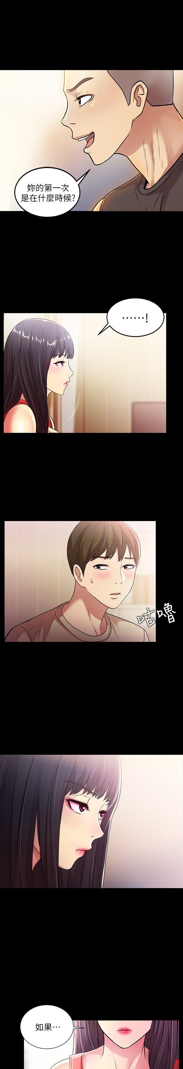 DC漫画韩漫全集-第11话-男友不知分寸无删减无遮挡章节图片 