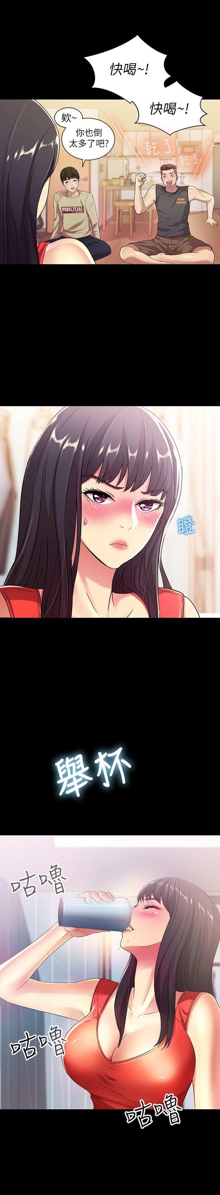 DC漫画韩漫全集-第11话-男友不知分寸无删减无遮挡章节图片 