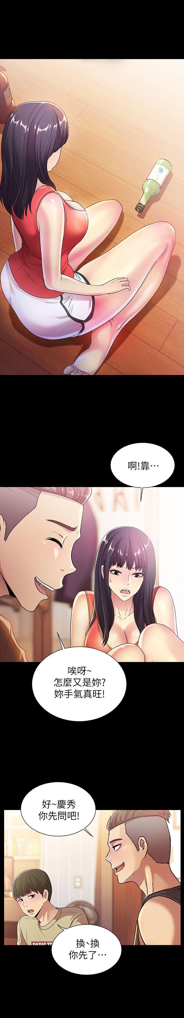 DC漫画韩漫全集-第11话-男友不知分寸无删减无遮挡章节图片 