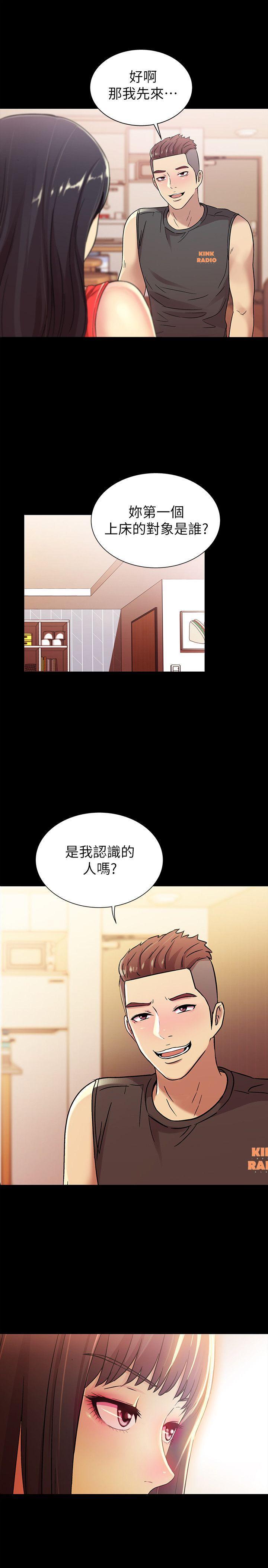 DC漫画韩漫全集-第11话-男友不知分寸无删减无遮挡章节图片 