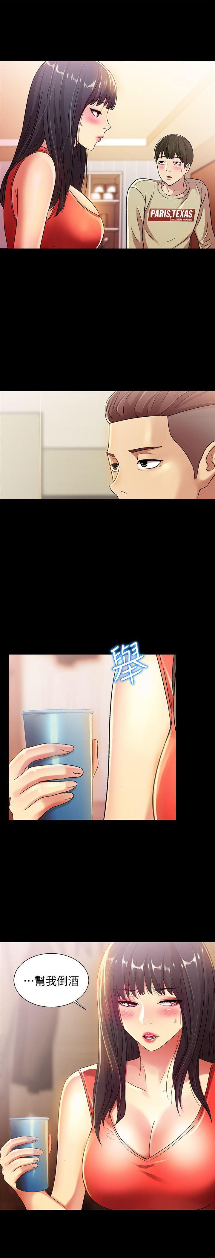 DC漫画韩漫全集-第12话-情侣间危险的真心话无删减无遮挡章节图片 