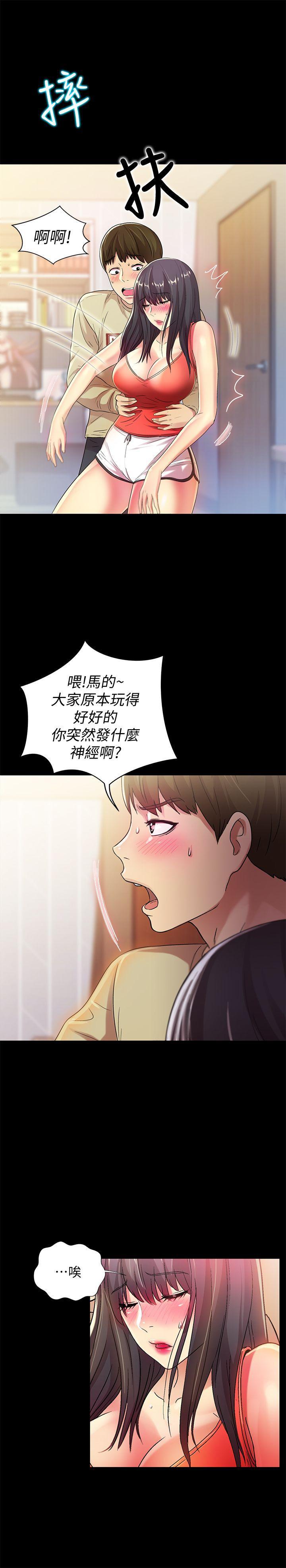 DC漫画韩漫全集-第12话-情侣间危险的真心话无删减无遮挡章节图片 