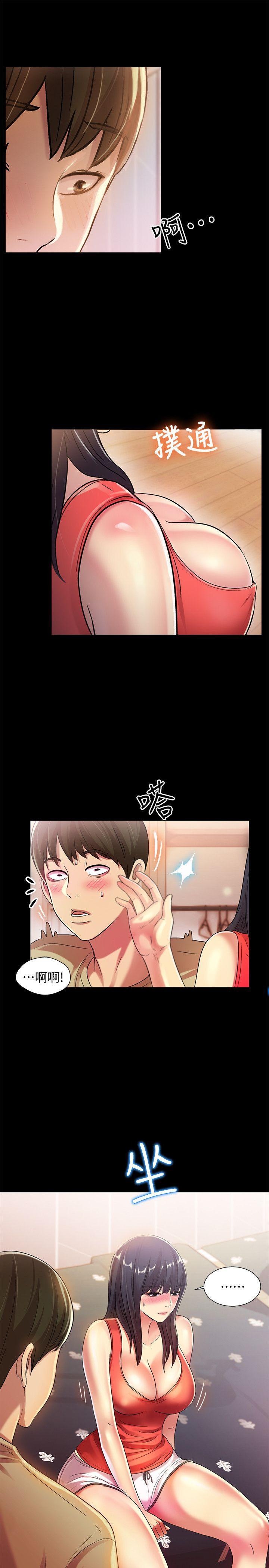 DC漫画韩漫全集-第12话-情侣间危险的真心话无删减无遮挡章节图片 