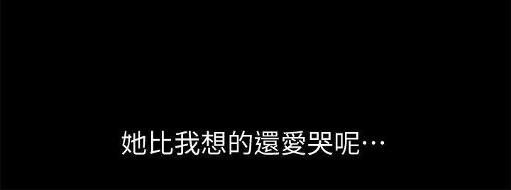 DC漫画韩漫全集-第12话-情侣间危险的真心话无删减无遮挡章节图片 