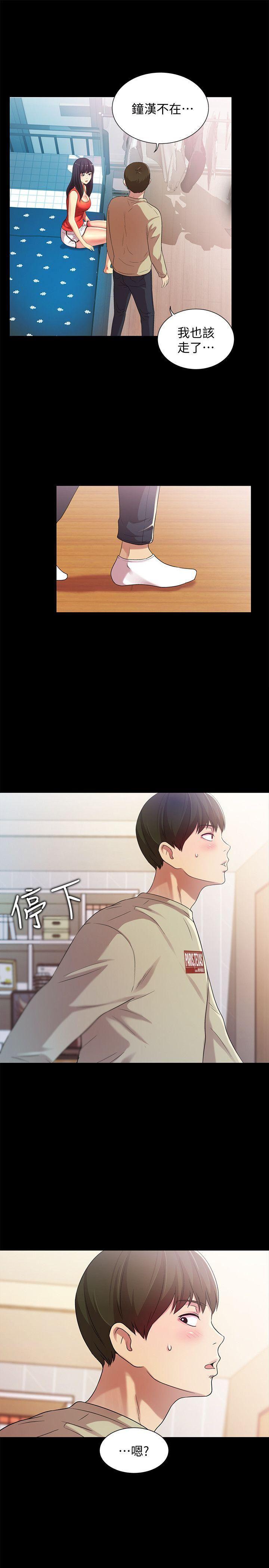 DC漫画韩漫全集-第13话-肉体的安慰无删减无遮挡章节图片 