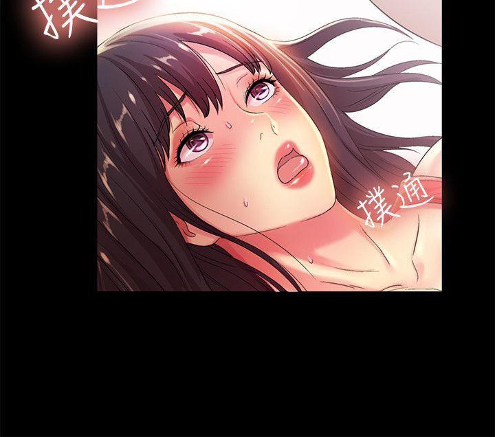 DC漫画韩漫全集-第13话-肉体的安慰无删减无遮挡章节图片 