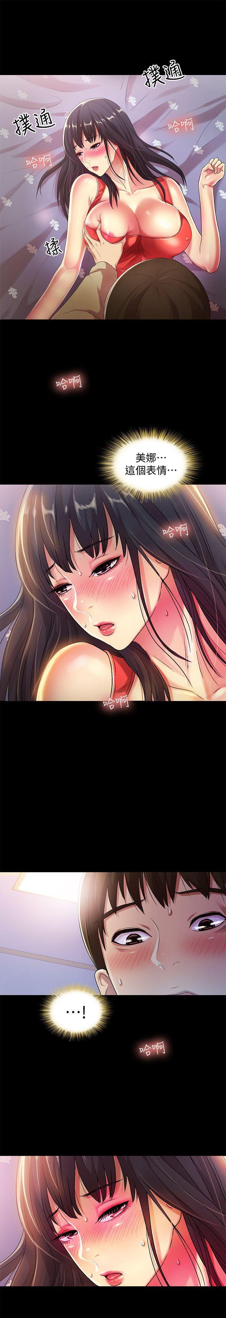 DC漫画韩漫全集-第13话-肉体的安慰无删减无遮挡章节图片 