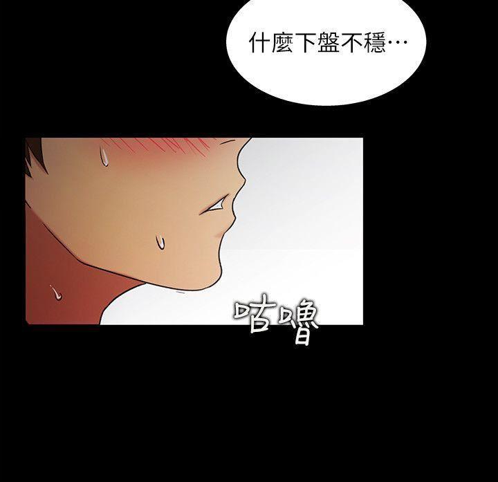 DC漫画韩漫全集-第14话-也让庆秀看看吧无删减无遮挡章节图片 
