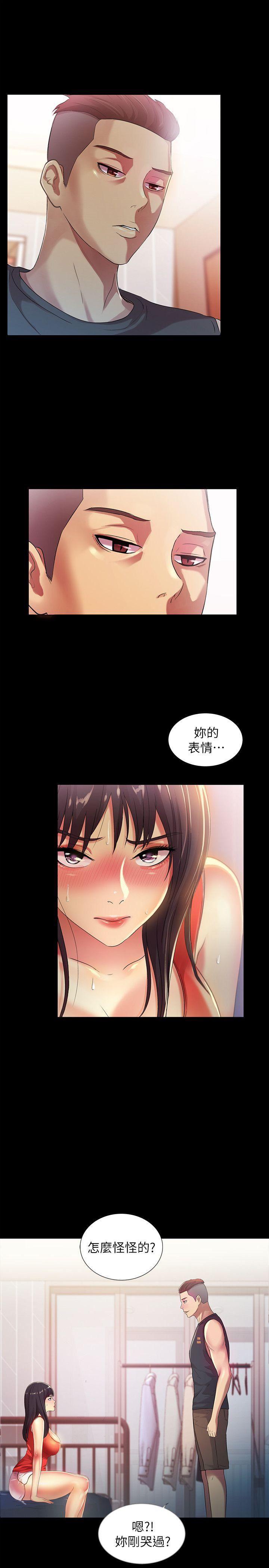 DC漫画韩漫全集-第14话-也让庆秀看看吧无删减无遮挡章节图片 