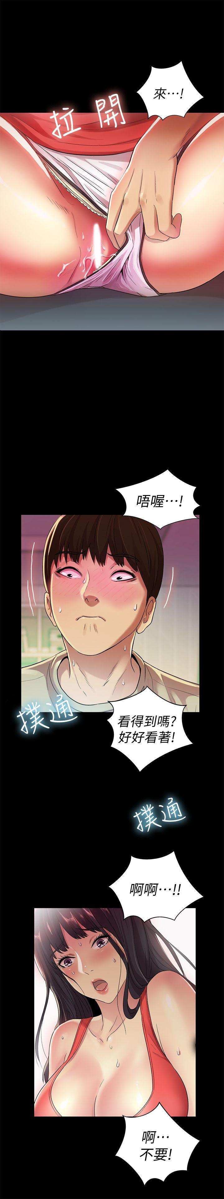DC漫画韩漫全集-第14话-也让庆秀看看吧无删减无遮挡章节图片 