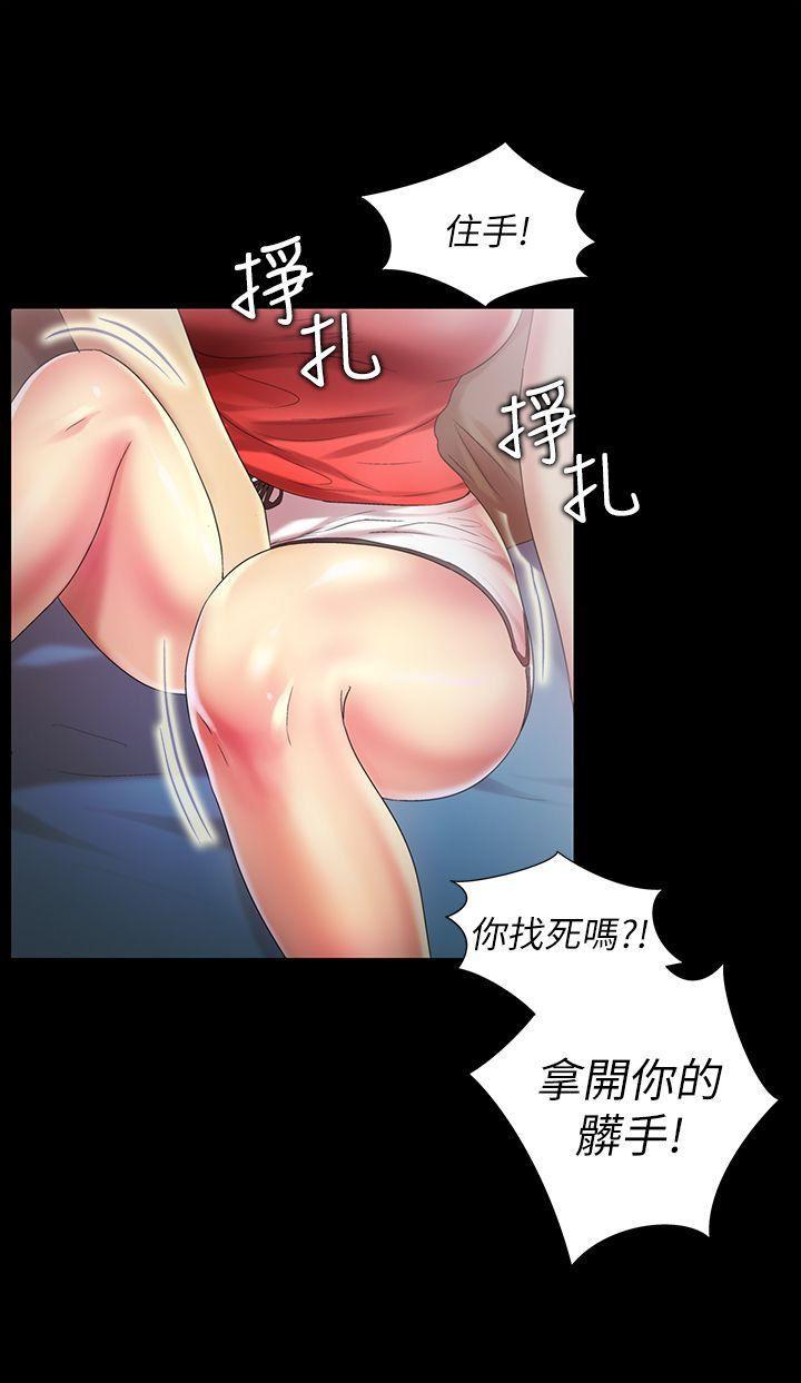 DC漫画韩漫全集-第14话-也让庆秀看看吧无删减无遮挡章节图片 