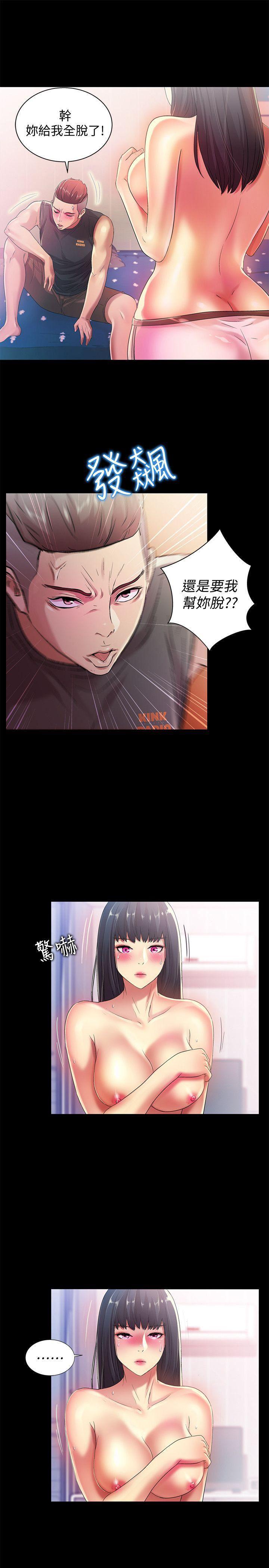 DC漫画韩漫全集-第14话-也让庆秀看看吧无删减无遮挡章节图片 