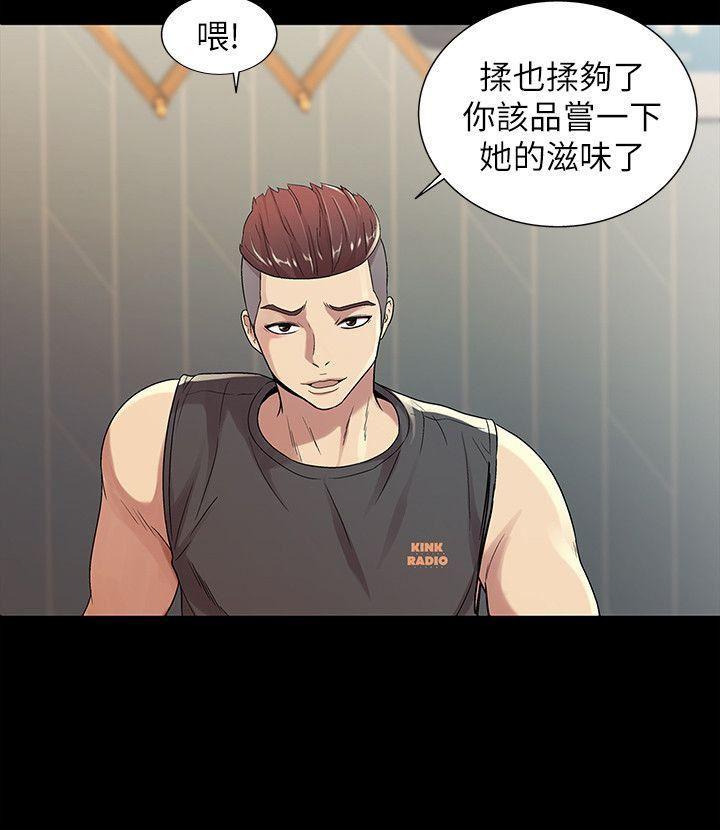 DC漫画韩漫全集-第15话-美娜吹弹可破的肌肤无删减无遮挡章节图片 