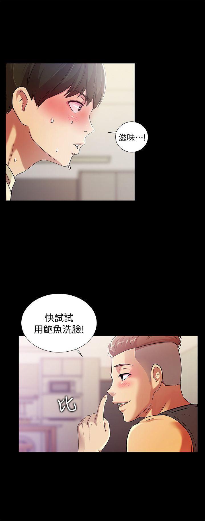 DC漫画韩漫全集-第15话-美娜吹弹可破的肌肤无删减无遮挡章节图片 