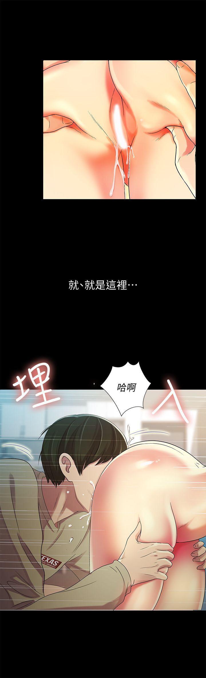 DC漫画韩漫全集-第15话-美娜吹弹可破的肌肤无删减无遮挡章节图片 