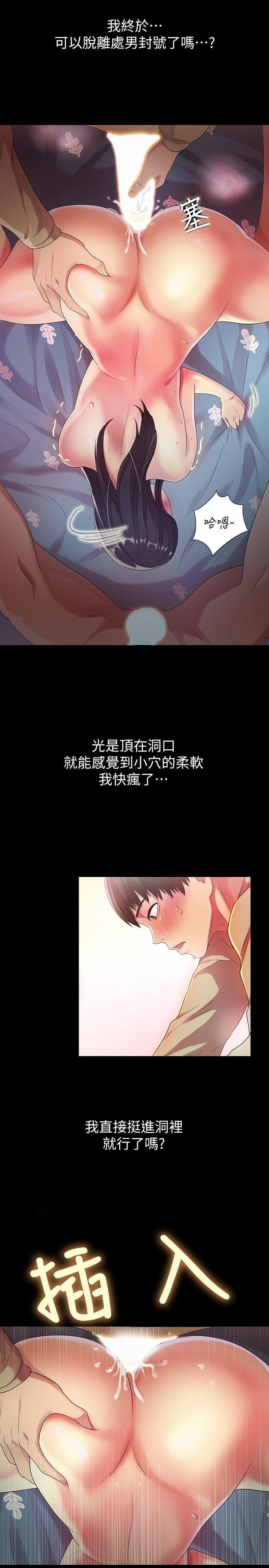 DC漫画韩漫全集-第15话-美娜吹弹可破的肌肤无删减无遮挡章节图片 