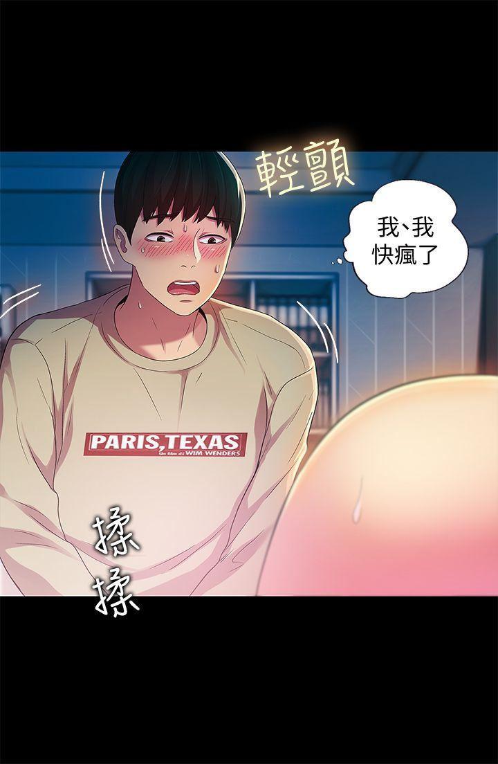 DC漫画韩漫全集-第15话-美娜吹弹可破的肌肤无删减无遮挡章节图片 