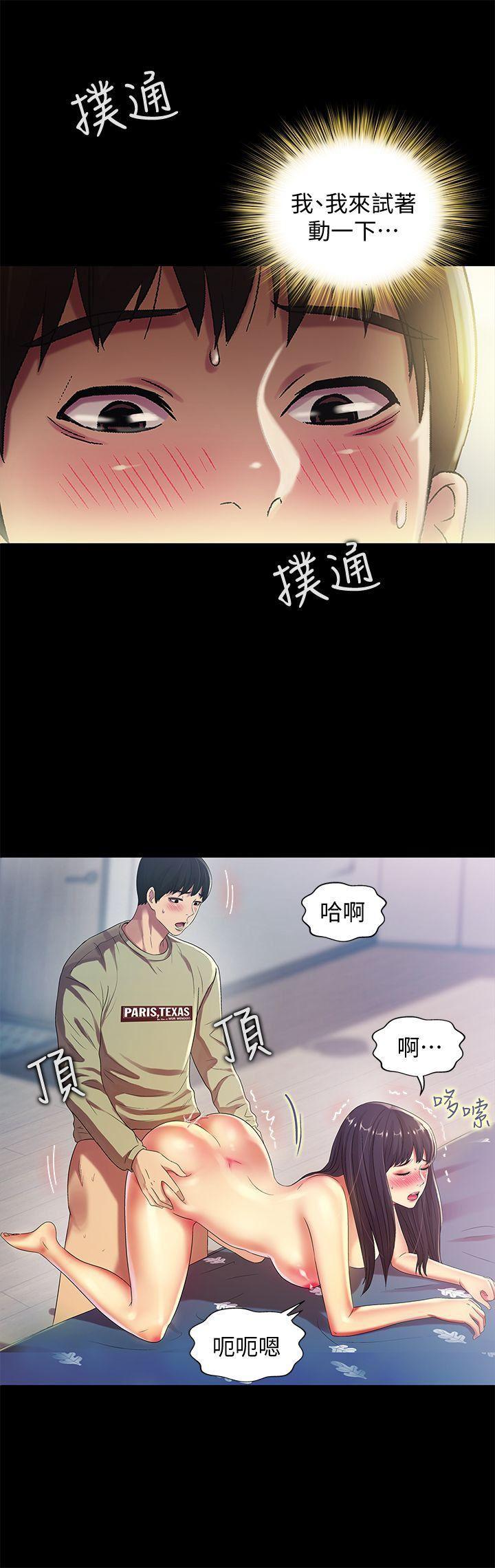 DC漫画韩漫全集-第16话-理智断线无删减无遮挡章节图片 