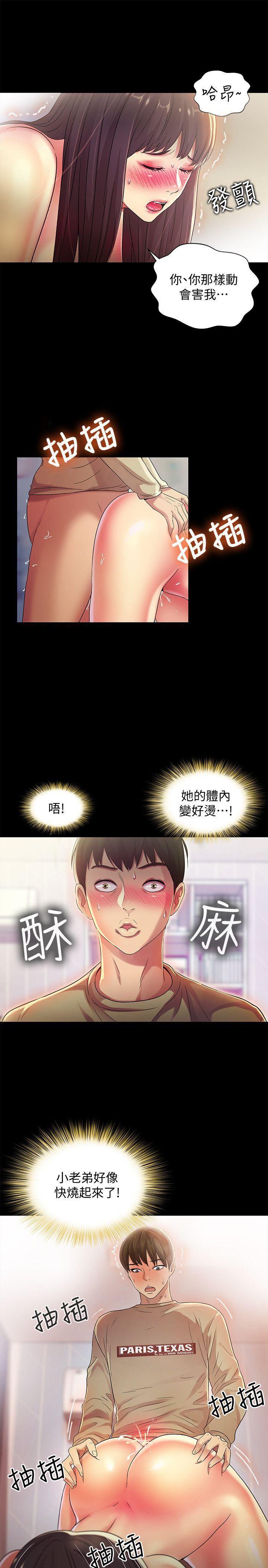 DC漫画韩漫全集-第16话-理智断线无删减无遮挡章节图片 