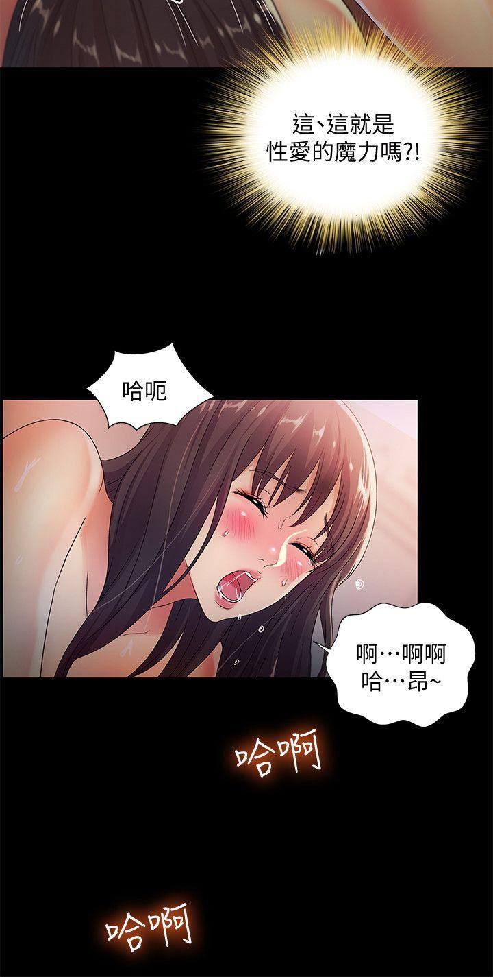 DC漫画韩漫全集-第16话-理智断线无删减无遮挡章节图片 