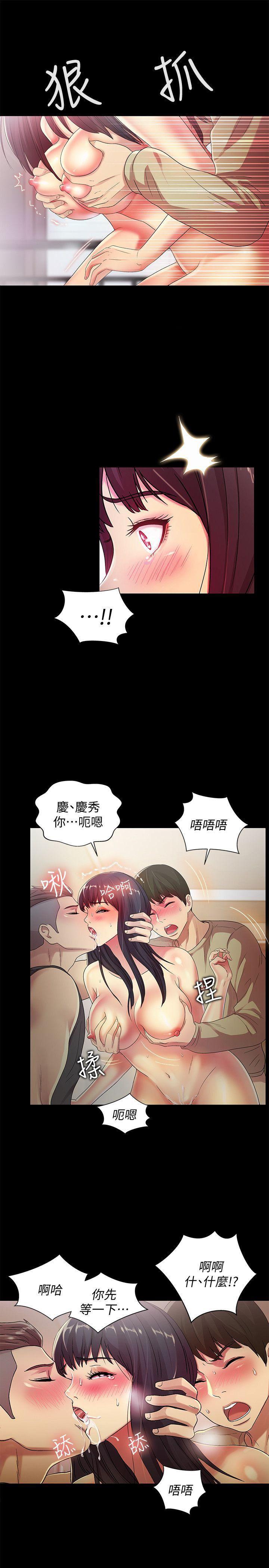 DC漫画韩漫全集-第16话-理智断线无删减无遮挡章节图片 
