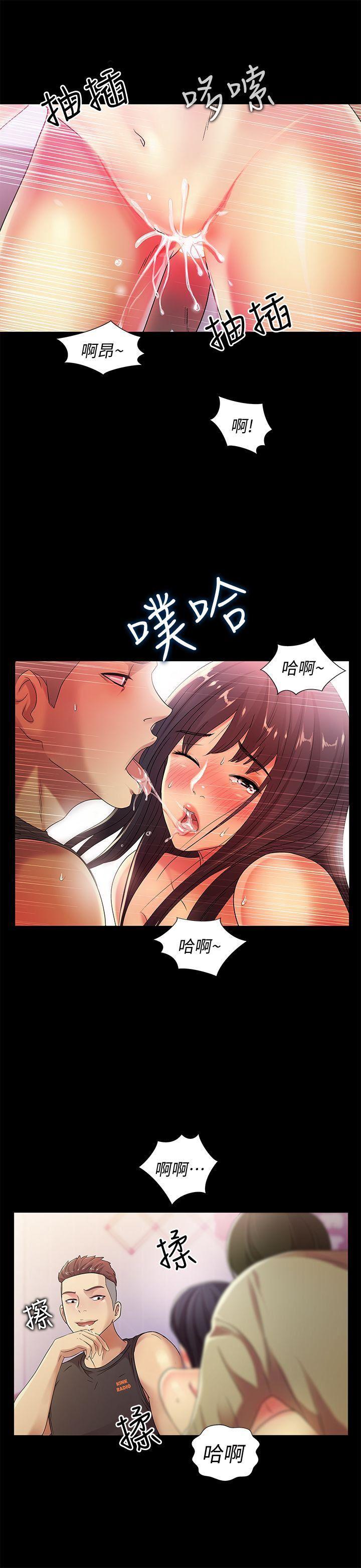 DC漫画韩漫全集-第16话-理智断线无删减无遮挡章节图片 