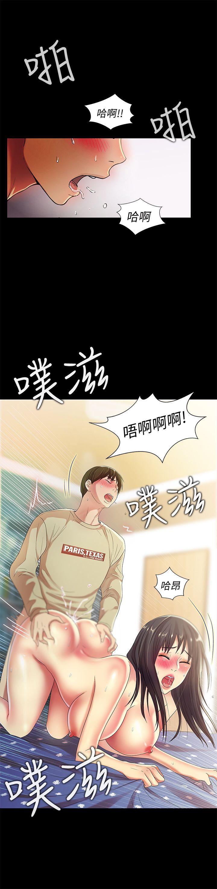 DC漫画韩漫全集-第16话-理智断线无删减无遮挡章节图片 