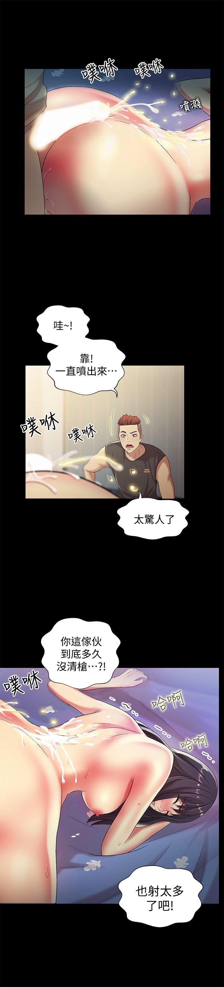 DC漫画韩漫全集-第16话-理智断线无删减无遮挡章节图片 