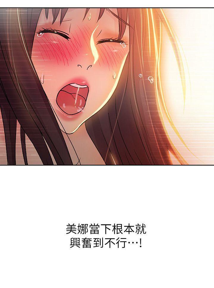 DC漫画韩漫全集-第17话-机会终于降临无删减无遮挡章节图片 