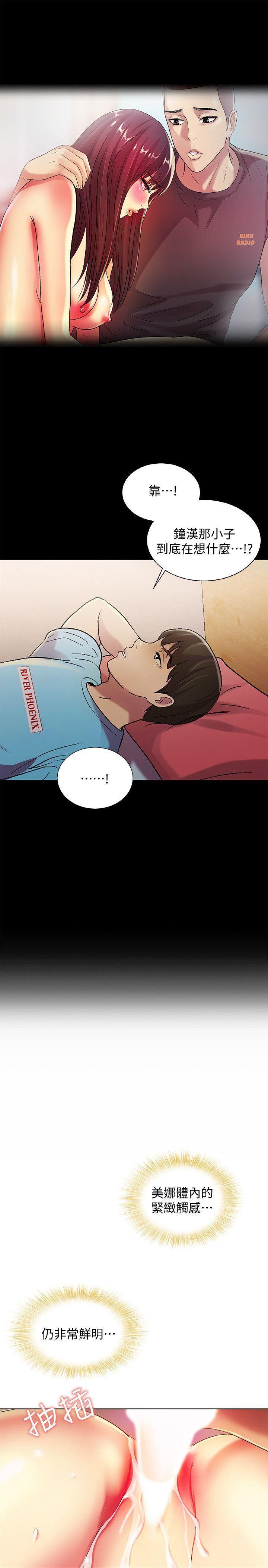 DC漫画韩漫全集-第17话-机会终于降临无删减无遮挡章节图片 