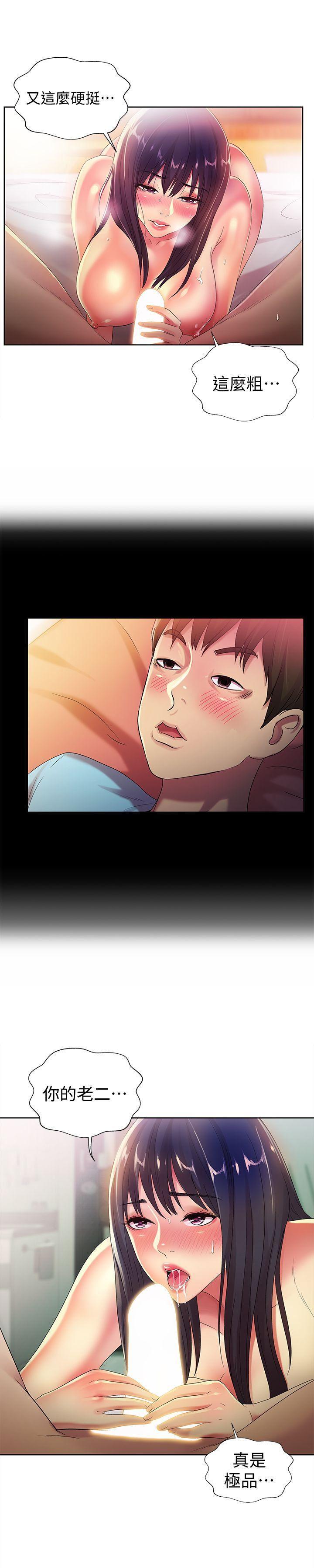 DC漫画韩漫全集-第17话-机会终于降临无删减无遮挡章节图片 