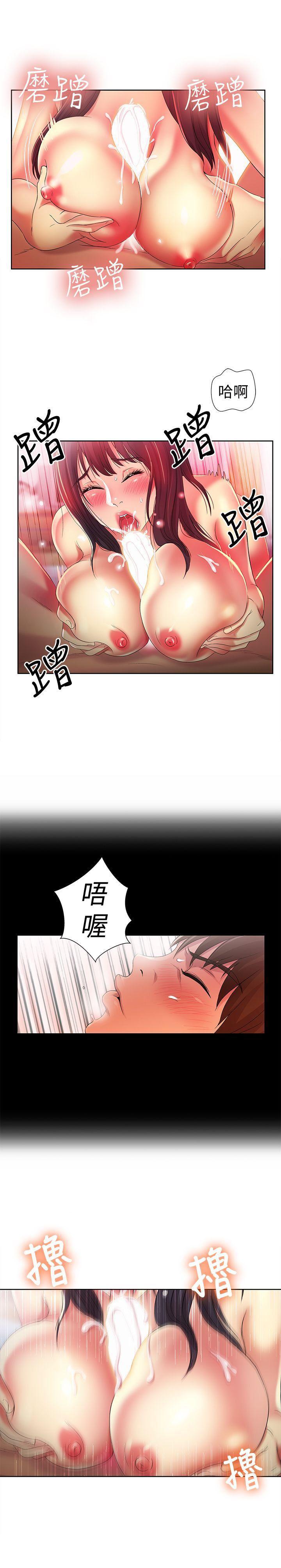 DC漫画韩漫全集-第17话-机会终于降临无删减无遮挡章节图片 