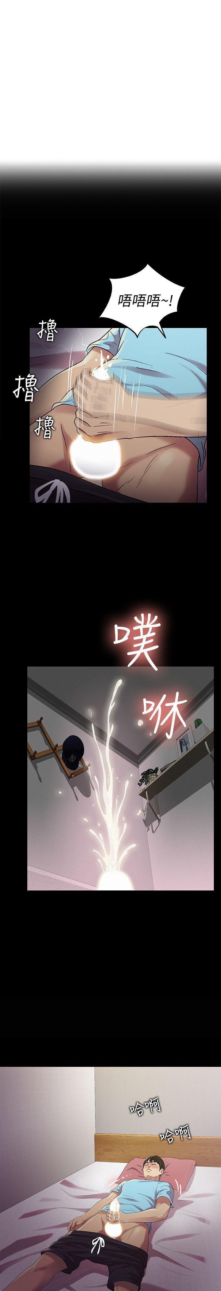 DC漫画韩漫全集-第17话-机会终于降临无删减无遮挡章节图片 