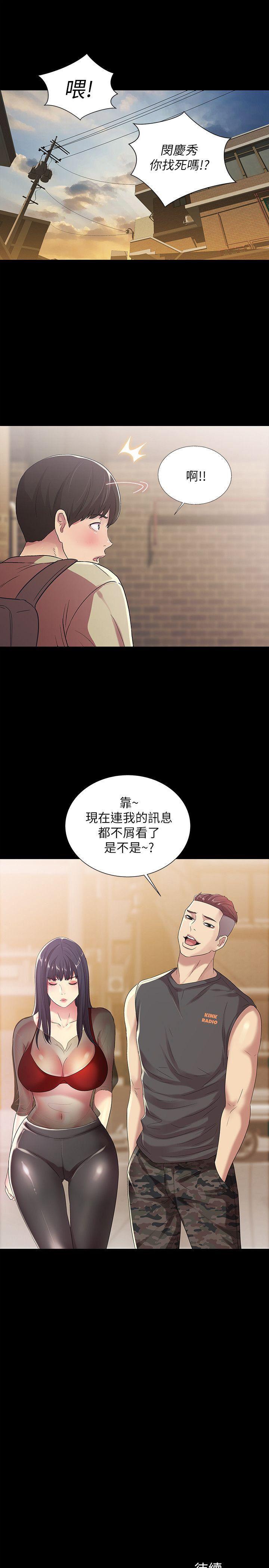 DC漫画韩漫全集-第17话-机会终于降临无删减无遮挡章节图片 