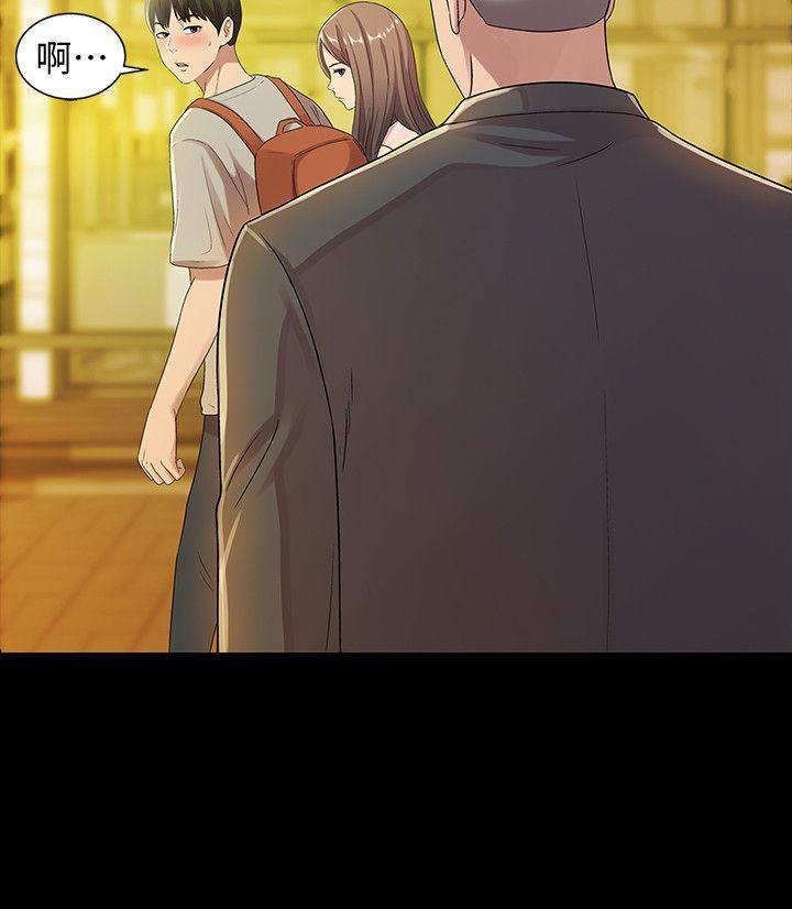 DC漫画韩漫全集-第20话-书妍隐瞒的真心无删减无遮挡章节图片 