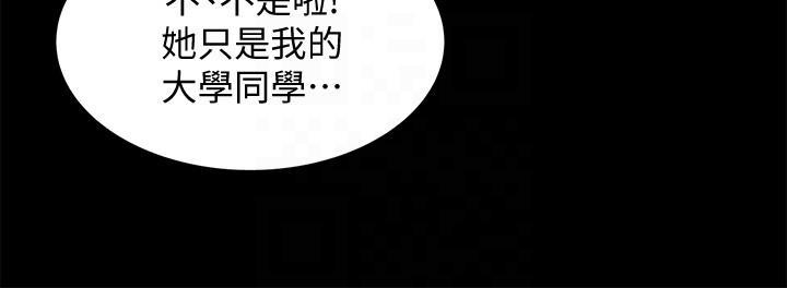 DC漫画韩漫全集-第20话-书妍隐瞒的真心无删减无遮挡章节图片 