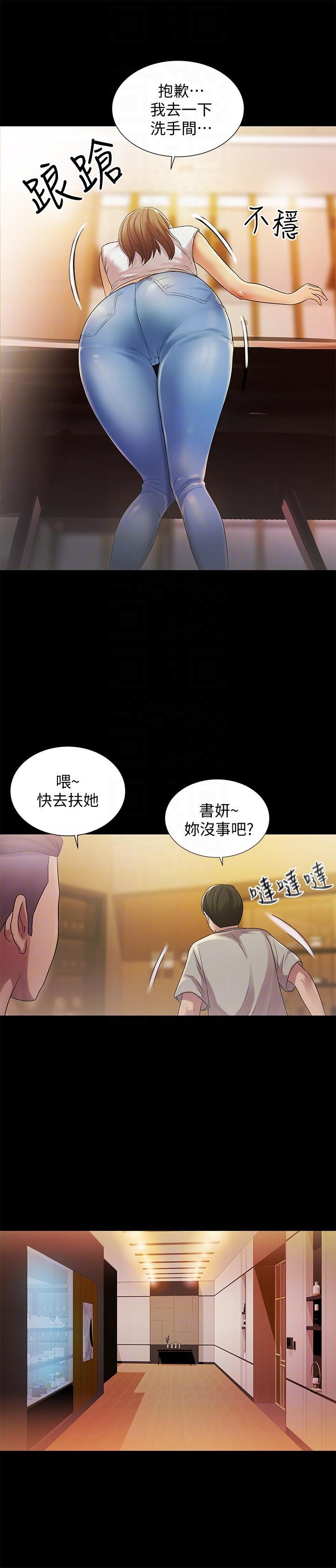 DC漫画韩漫全集-第20话-书妍隐瞒的真心无删减无遮挡章节图片 