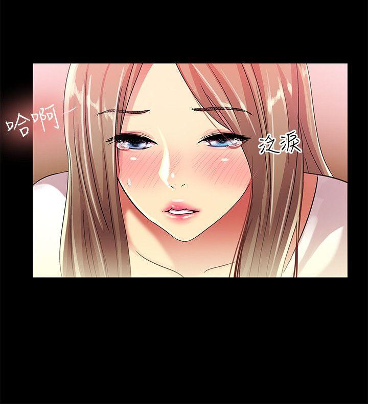 DC漫画韩漫全集-第20话-书妍隐瞒的真心无删减无遮挡章节图片 