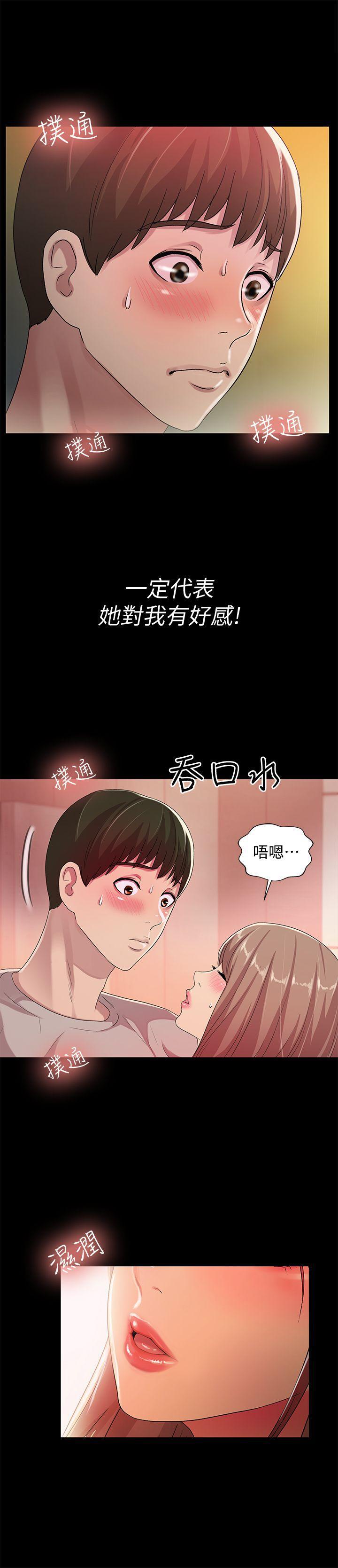 DC漫画韩漫全集-第21话-到一个没有人的地方无删减无遮挡章节图片 