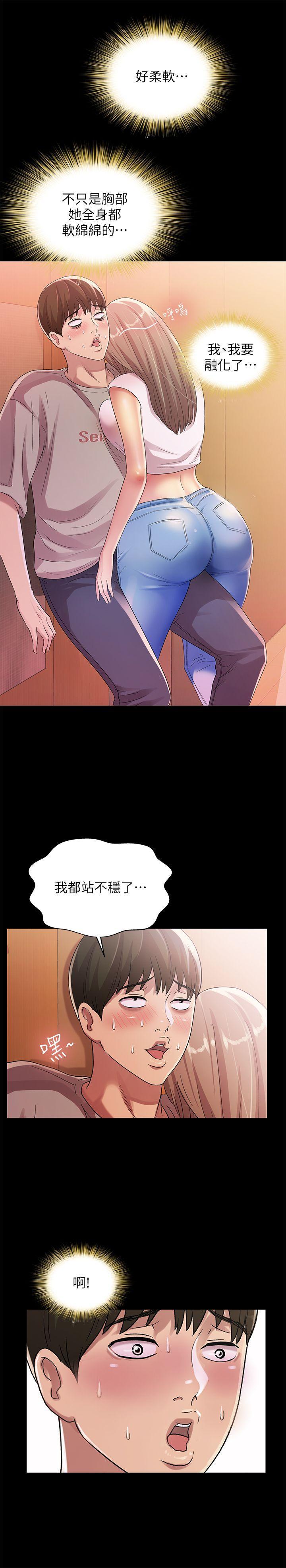 DC漫画韩漫全集-第21话-到一个没有人的地方无删减无遮挡章节图片 
